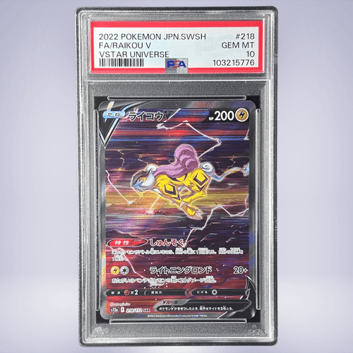 【おまけ付】 #218 ライコウV Pokémon 2022 PSA メルカリNFT - 10 カードダスその他