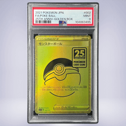 2021 Pokémon モンスターボール #002 PSA 9