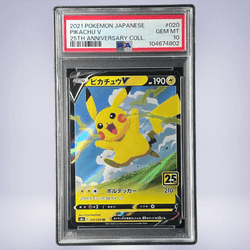 2021 Pokémon ピカチュウV #020 PSA 10