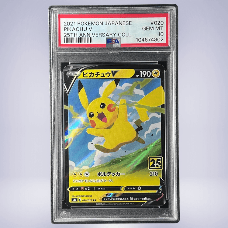 2021 Pokémon ピカチュウV #020 PSA 10
