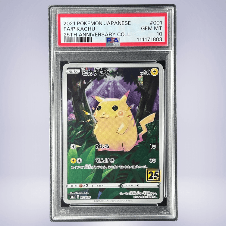2021 Pokémon ピカチュウ #001 PSA 10